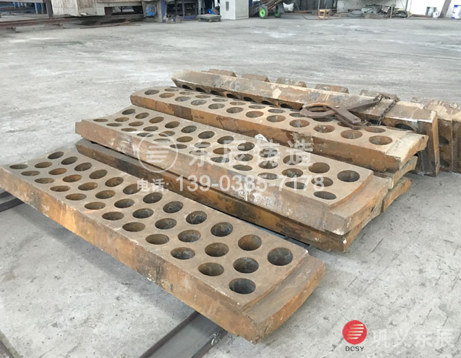 破碎機(jī)漏板